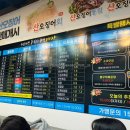 탐나종합어시장 구의역점 이미지