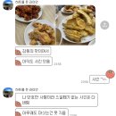 코랜드 | [수원/아주대] 나만 알고싶지만 공익을 위해 써보는 아주대 맛집 코랜드치킨💟
