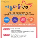 시퀀스수학학원 이미지