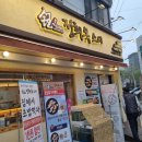 정희옥스시보문점 | 보문동스시/보문역스시 정희옥스시 보문점 후기❤️