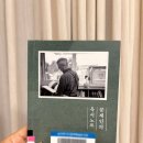 설림도서관 | [공지] (독서 후기) 문재인의 독서노트