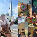 최근에 베트남 젊은 친구들에게 인기 있는 소금 커피 / 베트남어 Cà phê muối 이미지