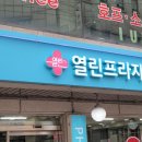 열린프라자약국 이미지