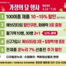 정관장매탄점