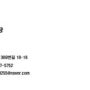 주원씨앤에스
