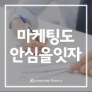 어썸에이전시 이미지