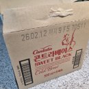 성서공단북로 칠성플라스틱 옆 | 칸타타 콘트라베이스 스위트 블랙 내돈내산(#롯데칠성)