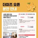더미즈병원 네이버블로그
