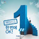 수가축인공수정소 이미지