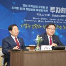 ㈜지티엘 이미지