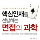 맑은소리출판회사