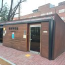숯내공원 화장실 이미지