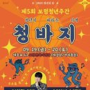 [시민제안강좌]  스마트폰 활용 인생샷 촬영 & 영상편집 (키네마스터) | 백세시대 시니어 유튜브 도전기: 지금 당신의 이야기를 시작하세요