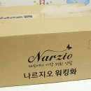 김수자워킹화 이미지