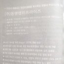(주)동명엔터프라이즈 네이버블로그