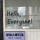 수성구 프로필사진 모임스튜디오 범어동에서 느좋 세미프로필사진 제대로 찍고 온 후기
