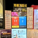 싱어삘3 코인노래연습장 | [노원 코노] 새로 생긴 노원역 코인노래방 &#39;엔젤스코인노래연습장 노원역점&#39; 내돈내산 후기