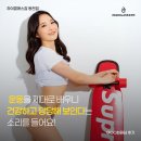 하이짐 | [동천동헬스장/동천동PT] 하이클래스짐 20대여성 PT후기와 결과