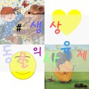 하모니움피아노악기 이미지