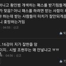(FC)코리아