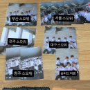 엔시티 위시 굿즈 포카 양도 (리쿠 위주) 이미지