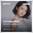 부산여성비뇨의학과의원 이미지