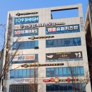 종합게임랜드 이미지