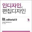 디자인수다 이미지