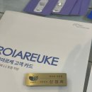 하우트라움신당점