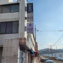철이네문구 | [안양맛집] 어렸을때 먹던 추억의 떡볶이 그맛! 의왕 맛집 분식 철이네 떡볶이 방문후기
