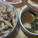 산골밥상 이미지