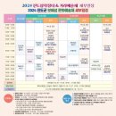 진도군 보배섬 문화예술제 이미지