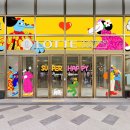 기흥슈퍼 이미지