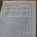 통신나라 이미지