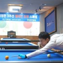 스페셜당구클럽 이미지