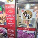 김삿갓한우농장 네이버블로그