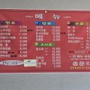 종문각