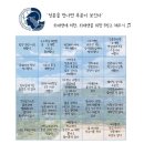 빙고 - 해운대구 세실로69번길 15 | 빙고