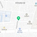 (주)상동농산