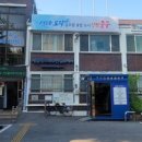 신흥동행정복지센터 이미지