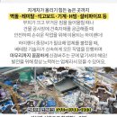 북창보건진료소 이미지