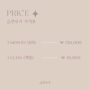 요가(저녁반) 이미지