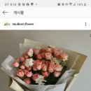 늘봄화원 네이버블로그
