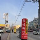 아이지에이마트 권선사거리점 | 권선동 고기집 중에서 이런 가성비는 처음, 대패미가 3900냥 4번째 재방문 후기