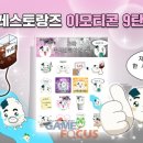 엠엔비