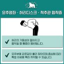 으랏차차한의원 이미지