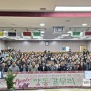 양동면 주민자치센터 웹이코노미