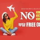 교원