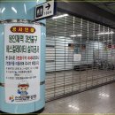 원인재역 3번출구 이미지