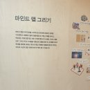 달담디자인스튜디오 | 브런치 스토리 팝업 전시 후기 < WAS OF WRITTERS 작가의 여정 >